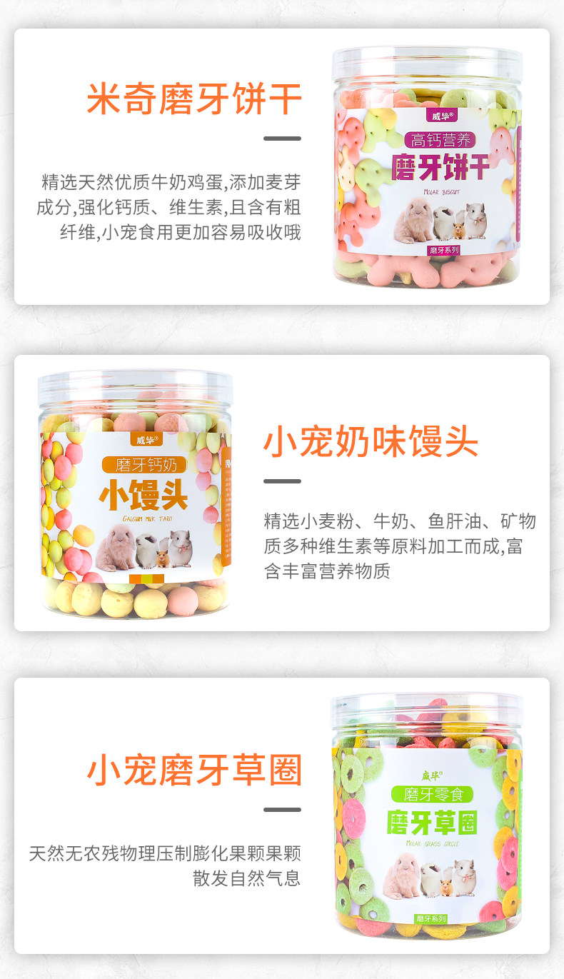 Сбор страница Rabbit_06.jpg