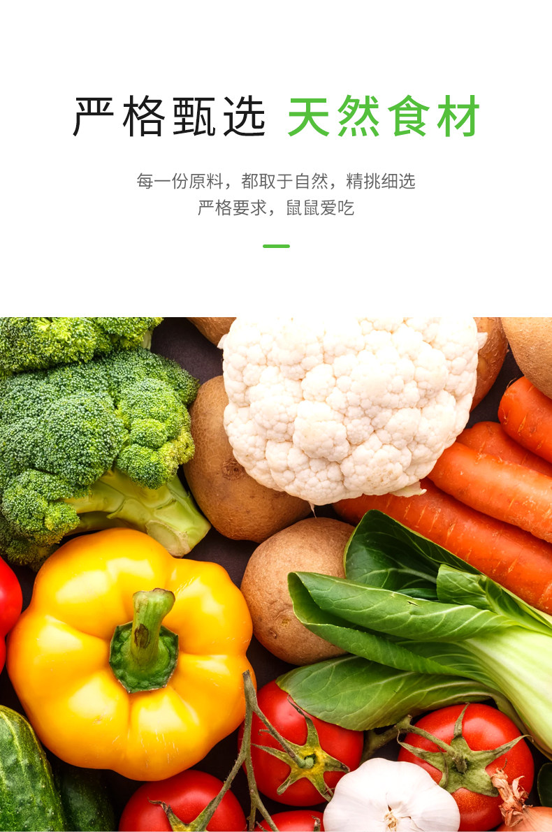 Сбор страница Rabbit_02.jpg