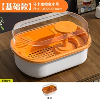 Оранжевый, маленький, базовый