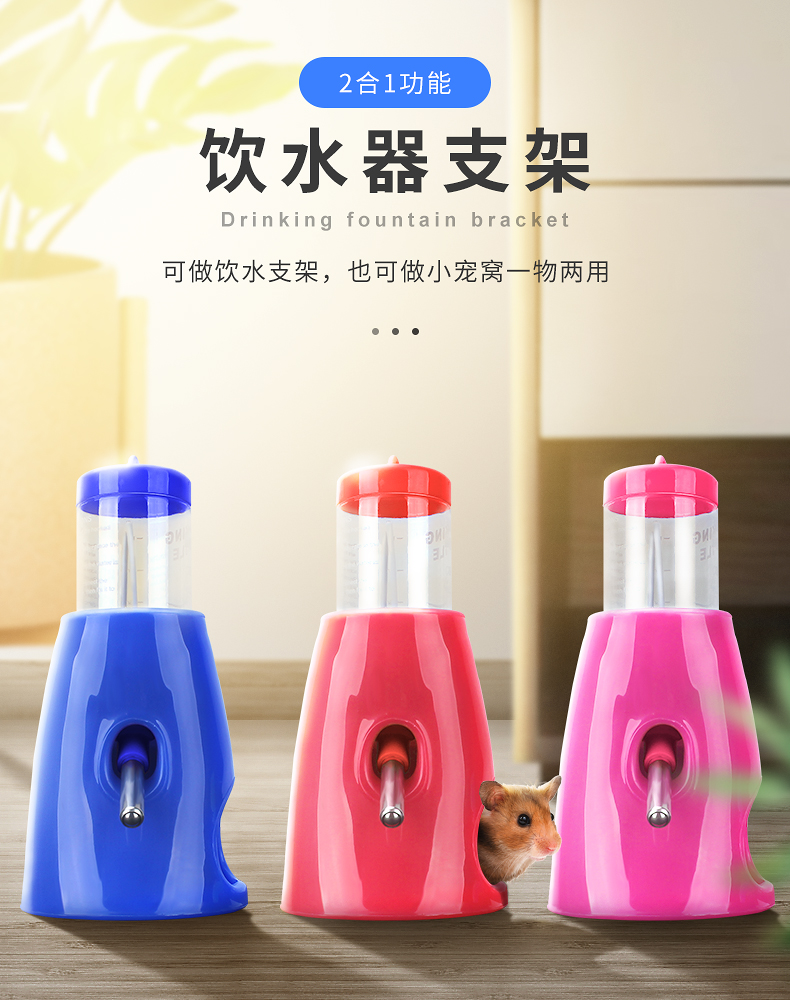 Поддержка нагревателя питьевой воды_01.jpg