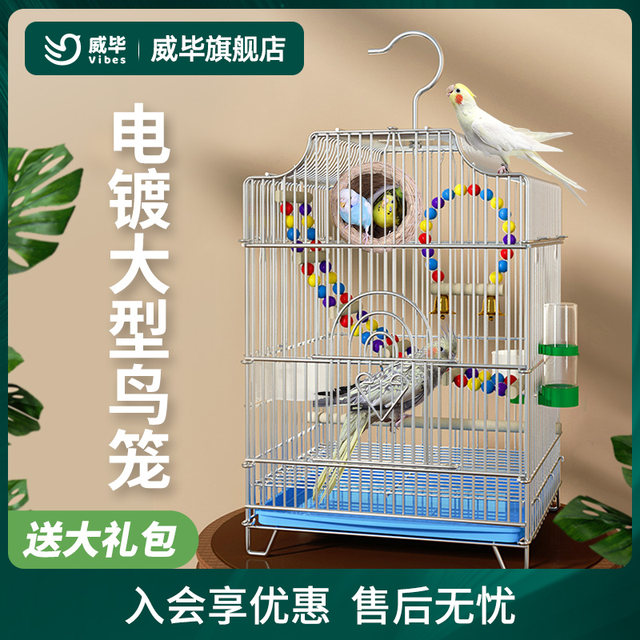 Weibi electroplated budgerigar bird cage large starling black phoenix peony special cage home villa ການເກັບກໍາການປັບປຸງພັນ