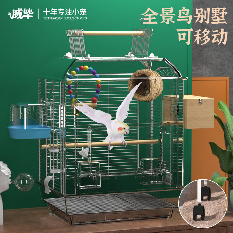 Parrot dedicated acrylic birdcage tiger skin Xuanfeng peony new home large luxury villa breeding cage