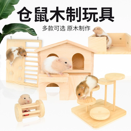 Игрушка, мебель, домик, лабиринт, качели, «сделай сам»