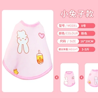 Розовый кролик, принт