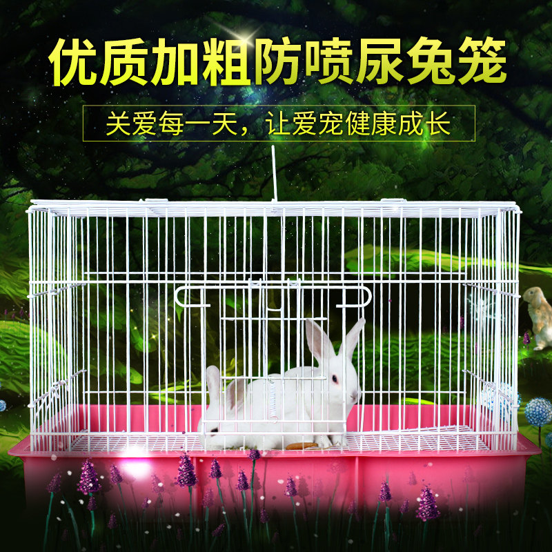Rabbit Cage Indoor Household Rabbit House Dutch Pig Cage King Size Oversized Villa Clearance Nest Rabbit Supplies Full Set