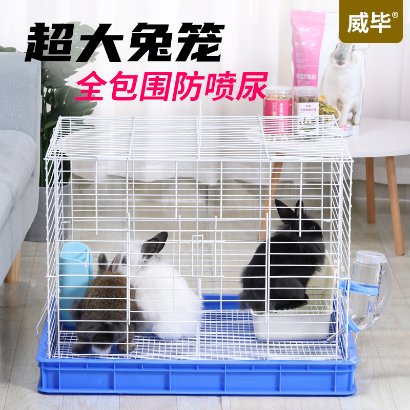 Spray-proof rabbit cage Rabbit Dutch pig cage supplies Breeding king-size indoor household special villa shack