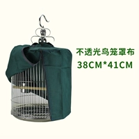 Модернизированная версия, 38см