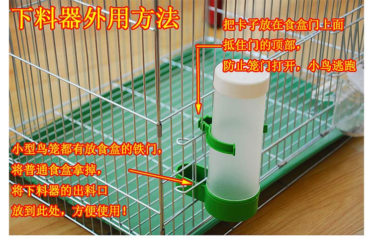 Chim có vòi uống nước tự động cho ăn thức ăn cho vẹt cung cấp bát chim thức ăn hộp thức ăn cốc chống nhấm nước ấm phụ kiện lồng chim - Chim & Chăm sóc chim Supplies thuc an chim