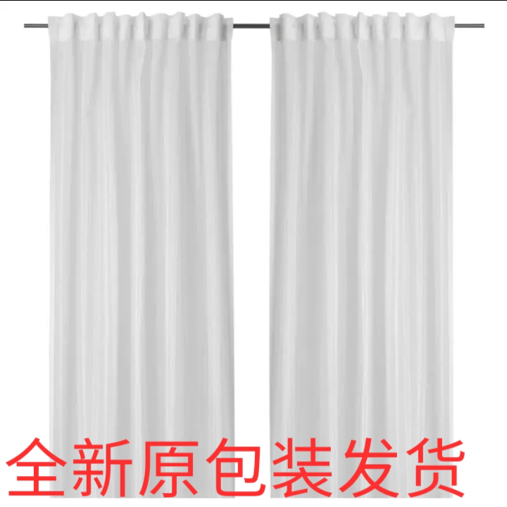 In Stock with Free Shipping Ikea Rumsblad Curtain Sheer Curtains 2 Pieces White with Pleats 145X 250cm In Stock with Free Shipping Ikea Rumsblad Curtain Sheer Curtains 2 Pieces White with Pleats 145X 250cm