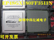 Brand new original EP4SGX180FF35C3N EP4SGX180FF35I3N EP4SGX180FF35