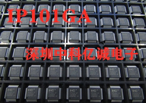 IP101GA IP101 LQFP-48 patch Ethernet chip original spot direct shot