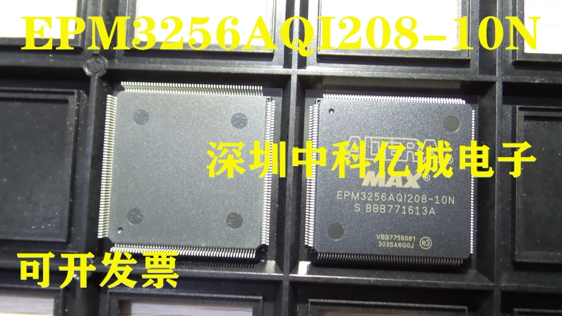 Imported original dress brand new original EPM3256AQI208-10N EPM3256AQI208-10 chip QFP208