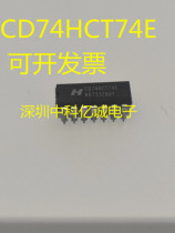 CD74HCT74E new original spot