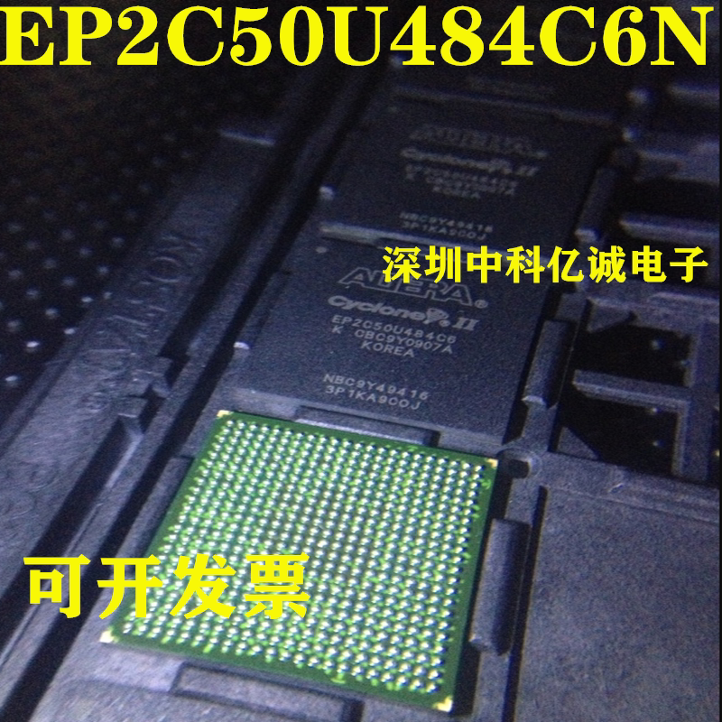 EP2C50U484C6N EP2C50U484C6N EP2C50U484C7N EP2C50U484C8N EP2C50 EP2C50 full fit