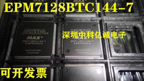 EPM7128BTC144-4N EPM7128BTC144-7N EPM7128BTC144-10N new original