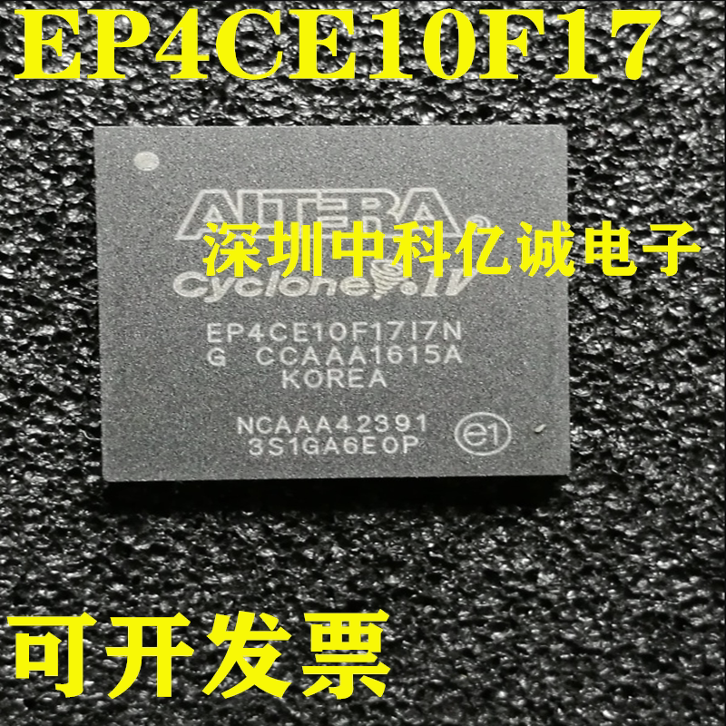 EP4CE10F17I7N EP4CE10F17I7N EP4CE10F1717N EP4CE10FI7I7N EP4CE10 EP4CE10 new original dress