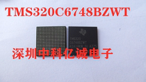 TMS320C6748BZWTA3 TMS320C6748BZWT3 TI new original imported processor