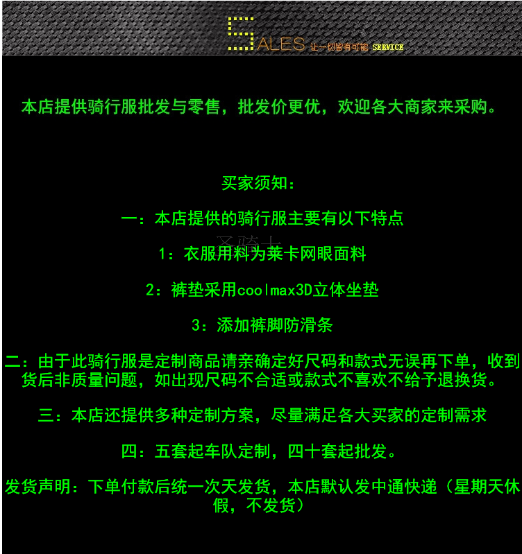 Tenue de cyclisme mixte - Ref 2219938 Image 12