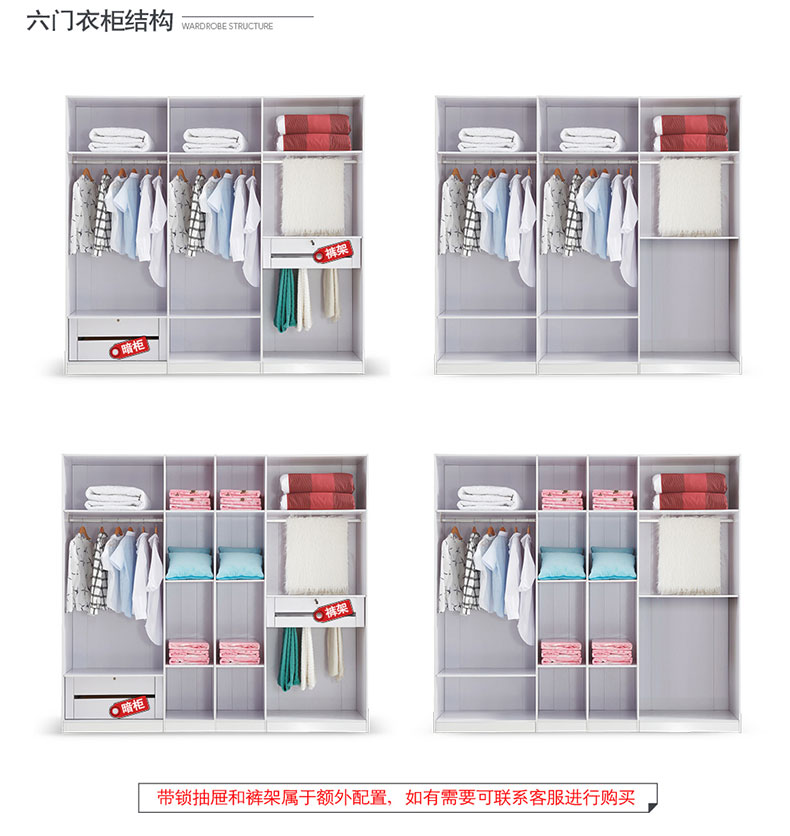 衣柜-8款--_35.jpg