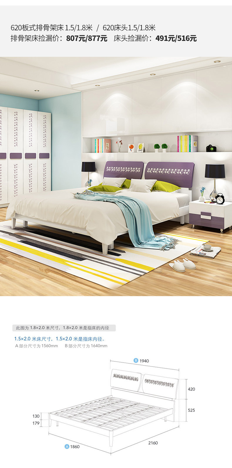 Bed_03.jpg