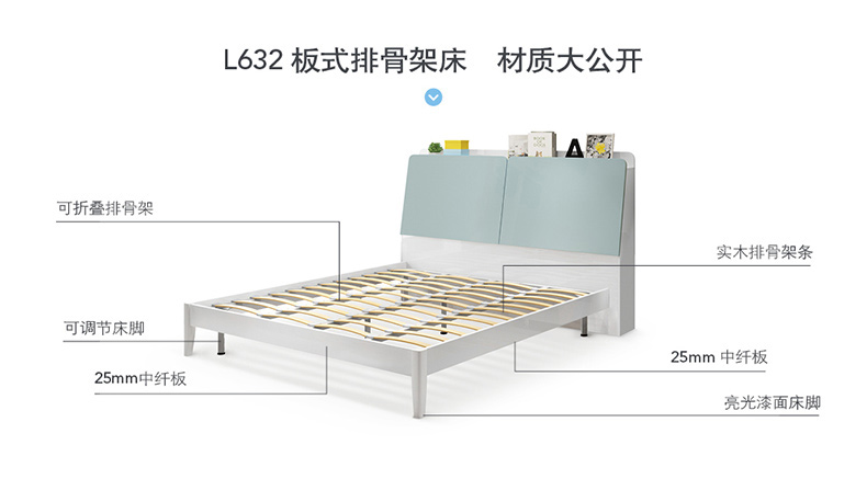 L632床5_09.jpg