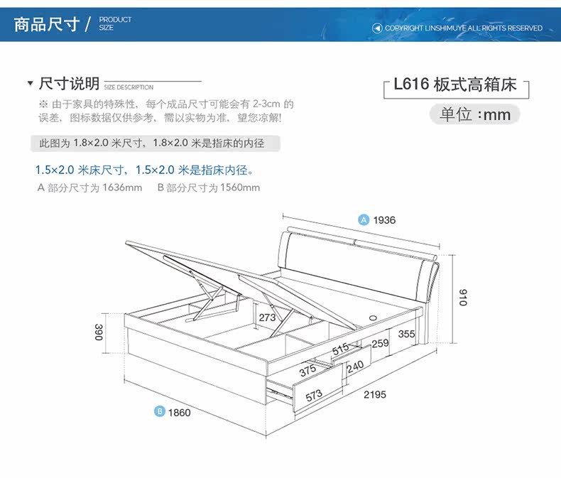 [L616套房加抽屉5_02.jpg]