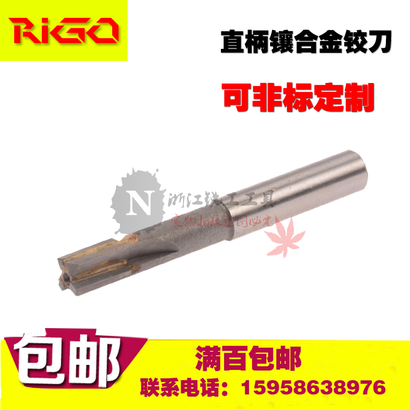 RIGO straight handle with gold hinge tungsten steel machine welded tungsten steel machine can be non-standard customization