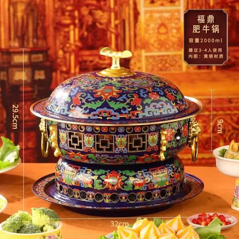 中国景泰蓝火锅 北京　しゃぶしゃぶ鍋　七宝焼 景泰蓝  銅鍋 景泰蓝铜火锅老式家用老北京黄铜家庭插电火锅加厚商用插电铜锅-淘宝