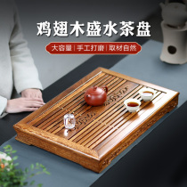 Gavin solid wood drawer Chicken Wings Wood Tea Tray Drain Home Tea Sea Kung Fu Water Storage Tea Tray Tea Tray