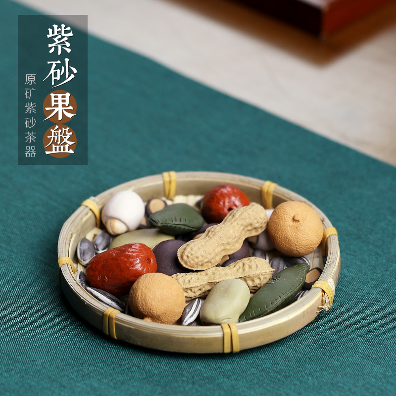 (Gavin) Yixing original mine Purple Sand Fruit Pan Tea Darling Cuddly Red Date Gui Round Swing Piece Tea Ceremony Tea Set Accessories