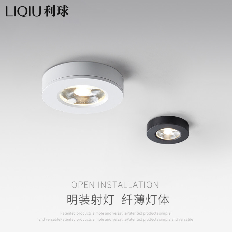 Surface mounted downlight small spotlight LED ceiling light single light ceiling wine cabinet display cabinet mini spotlight counter light spotlight