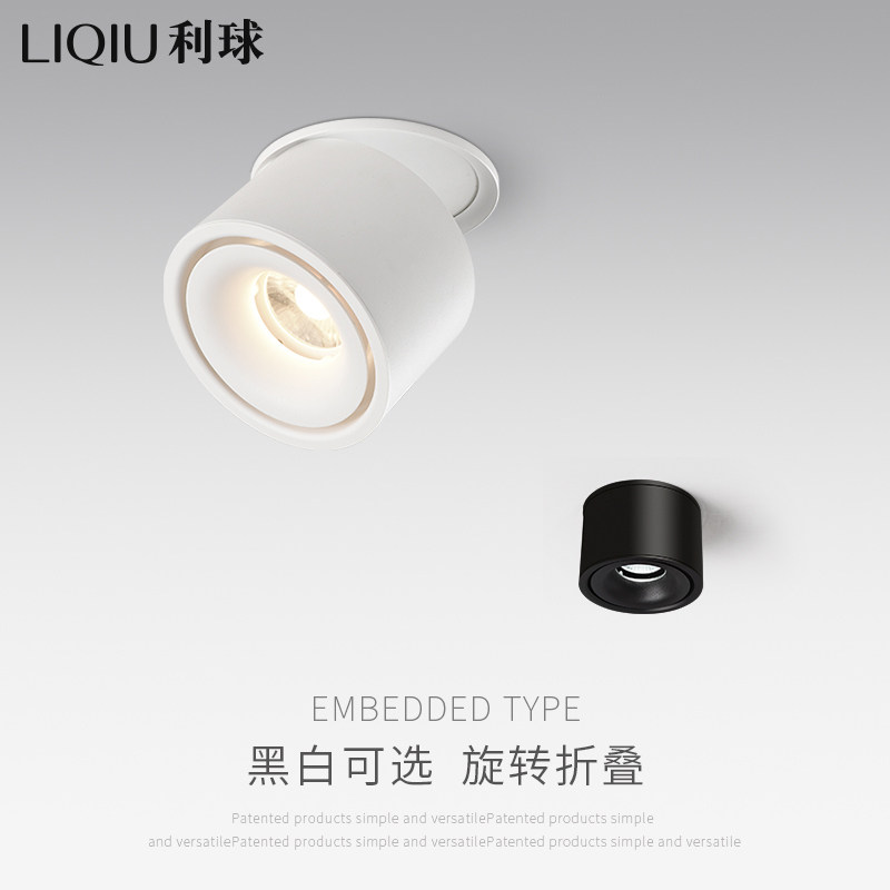 Spotlight embedded LED ceiling light Nordic corridor aisle entrance light bull's eye light cob hole light downlight elephant trunk light