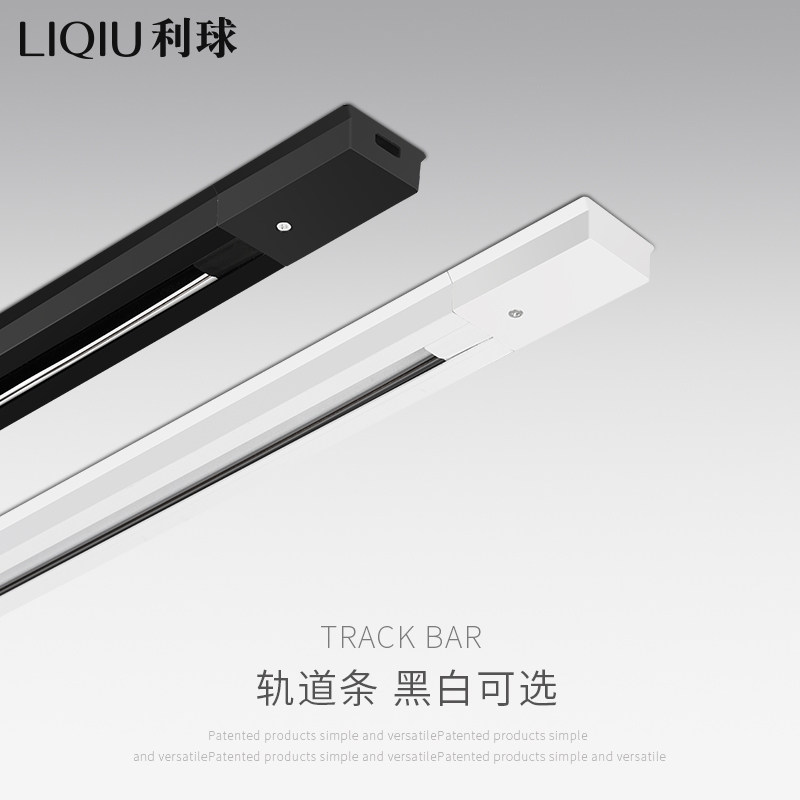 Rail strip track lamp clothing storebackground wall lamp accessories 0 5m 1 5m 1 5m cob spotlight guide strip