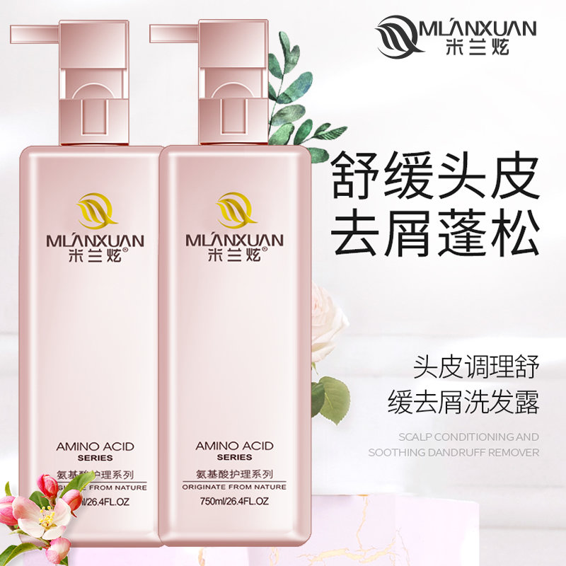 Milan Dazzling Amino Acid Shampoo for women Persistent Fragrance of Smell Control Oil Go for Cuttings Flexo-smooth Sheath Dress