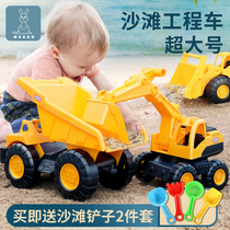  Large beach engineering car excavator toy car set Childrens dump forklift excavator bulldozer excavator can sit