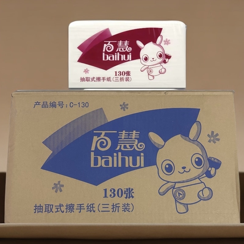 Baihui Whole Box of 20 Packs of Commercial Thickened Hand Towels, Bathroom Hand Towels, Kitchen Paper Towels, Hotel Thickened Paper Towels