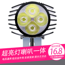 Driving electric car super bright headlight lithium battery led headlight Horn two-in-one strong light 4860v electric motorcycle Universal