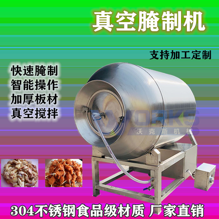 Vacuum rolling marinating machine meat marinating delicious machine fish, sheep, beef and chicken marinating machine laboratory small marinating machine