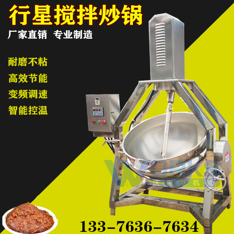 Commercial Large Hot Pot Soup Bottom Frying Pan Cafeteria Large Frying Pan Beef Chili Sauce Seasoned Frying Pan Manufacturer