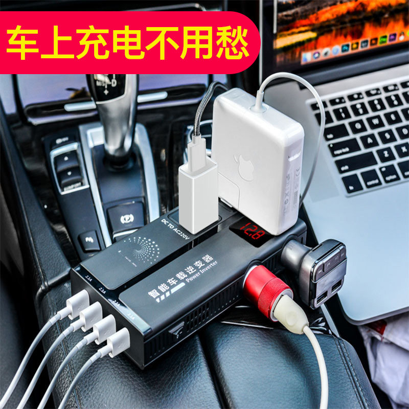 On-board inverter 12v24v turn 220v General power supply converter Cigarette Lighter Conversion Plug Car Charger
