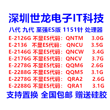 Товары от 北京世龙科技