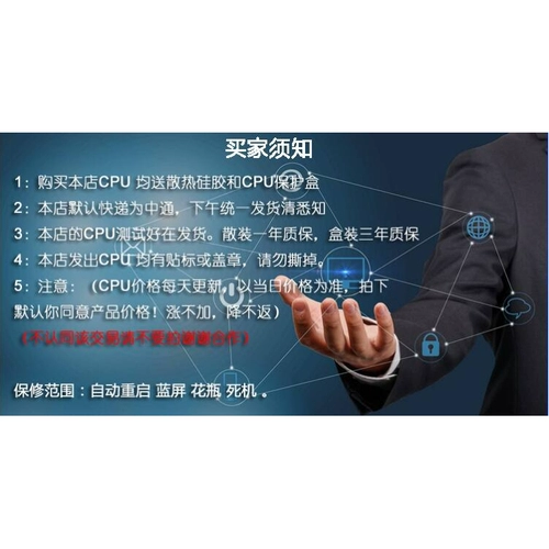 I3 9100 i5 9500E 9400 8400 8500 i7 9700E 8700 i9 9900 E TE T