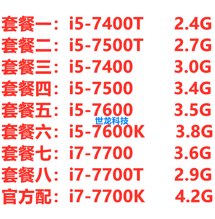 i7 i7 7700 7700K i5 7400 7500 i5 7600 T K bulk sheet CPU support for replacement replacement