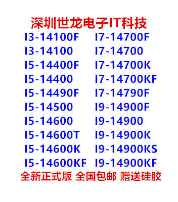 Товары от 深圳世龙科技