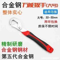 Wrench multi-purpose multi-purpose hardware department store tools all for household use