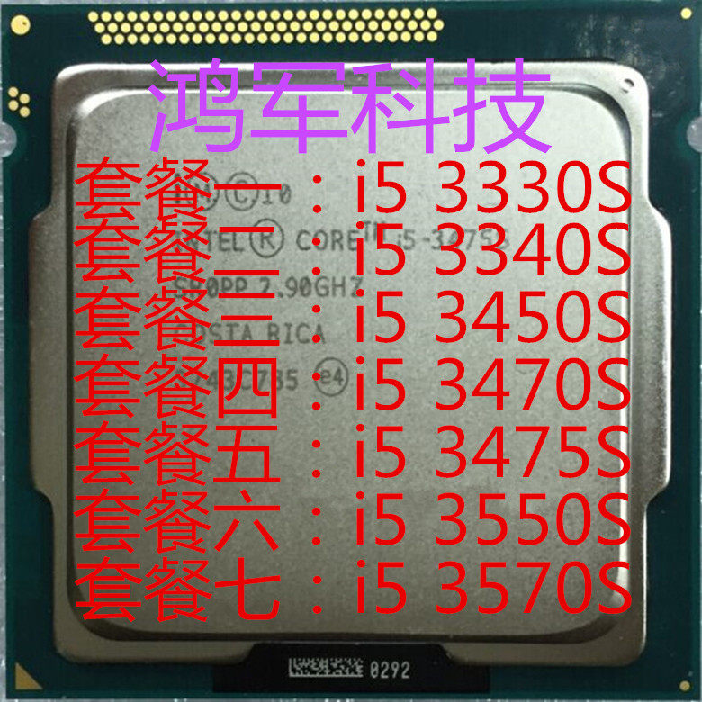 Inteli5 3475S CPU i5 3330S i5 3450S 3470S i5 i5 3550S i5 3450S 3340S