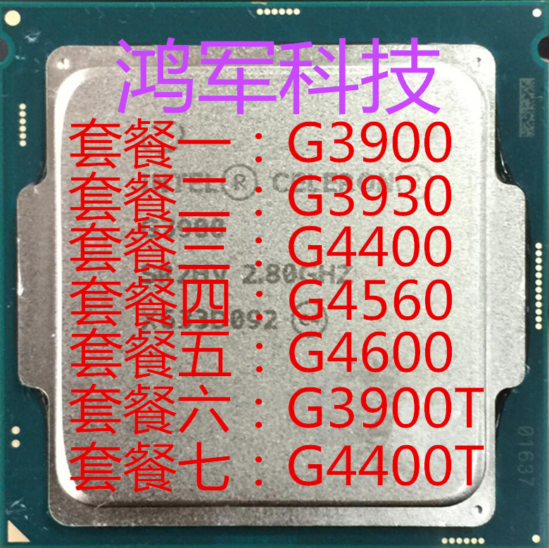 INTEL G3900 G3930 G4400 G4560 G4600 Socket 1151 Desktop Processor