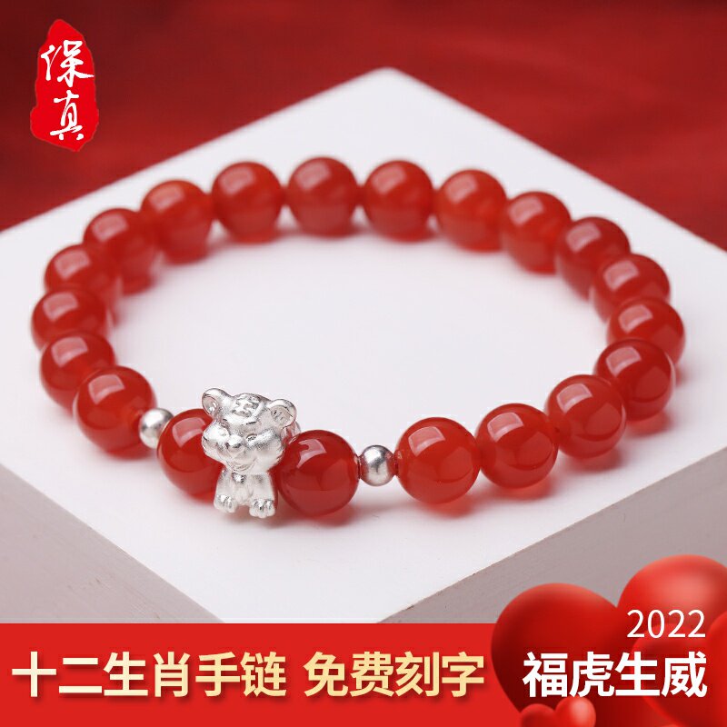 Natural red agate hand-carved female natal year red rope zodiac ox sterling silver crystal jewelry Valentine's day bracelet gift