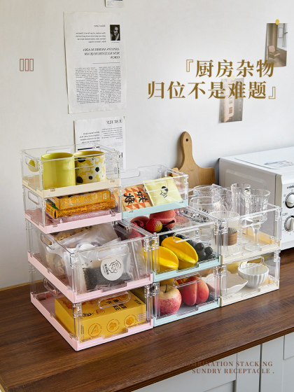 可折叠收纳筐 亚克力杂物收纳盒 可叠加桌面零食整理箱彩色收纳篮