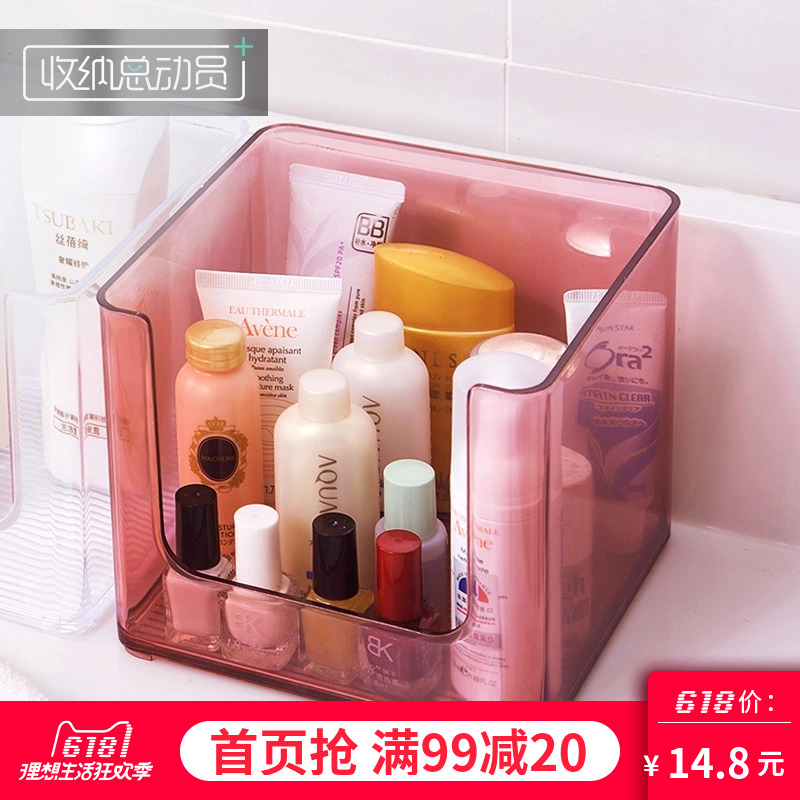 透明化妆品收纳盒塑料简约桌面家用面膜整理盒